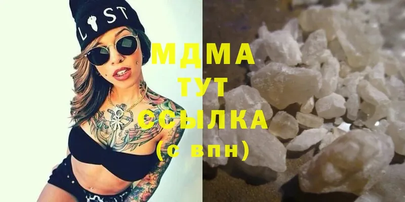 сколько стоит  Качканар  это телеграм  МДМА Molly  kraken зеркало 