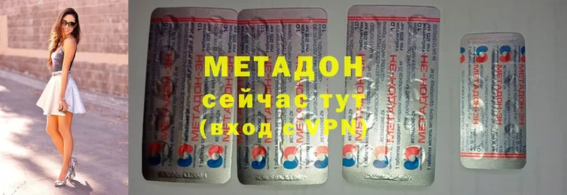 mega как зайти  купить наркотик  Качканар  Метадон белоснежный 